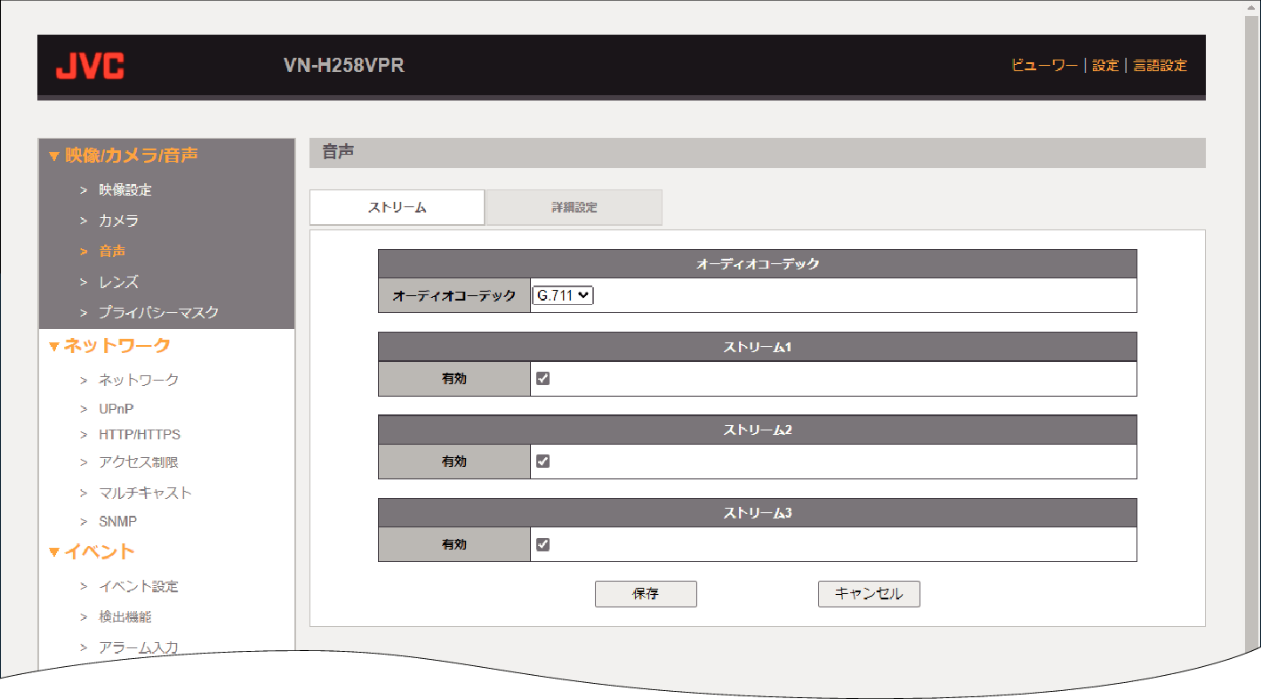 H258VPR Audio-1